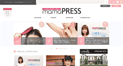 Desktop Screenshot of mamapress.jp