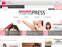 Tablet Screenshot of mamapress.jp